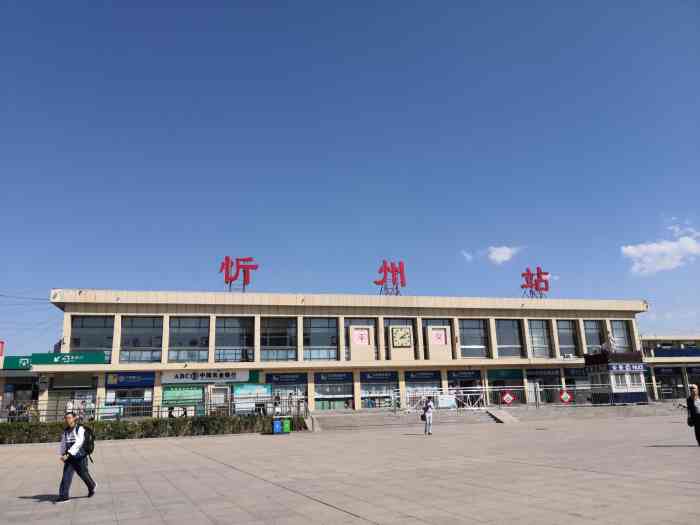 江苏苏州到忻州物流公司+物流专线、2024市/区/县，已更新