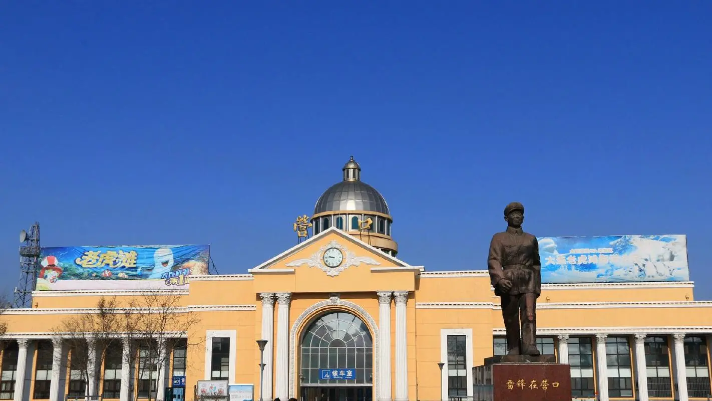 江苏苏州到营口物流公司+物流专线、2024市/区/县，已更新