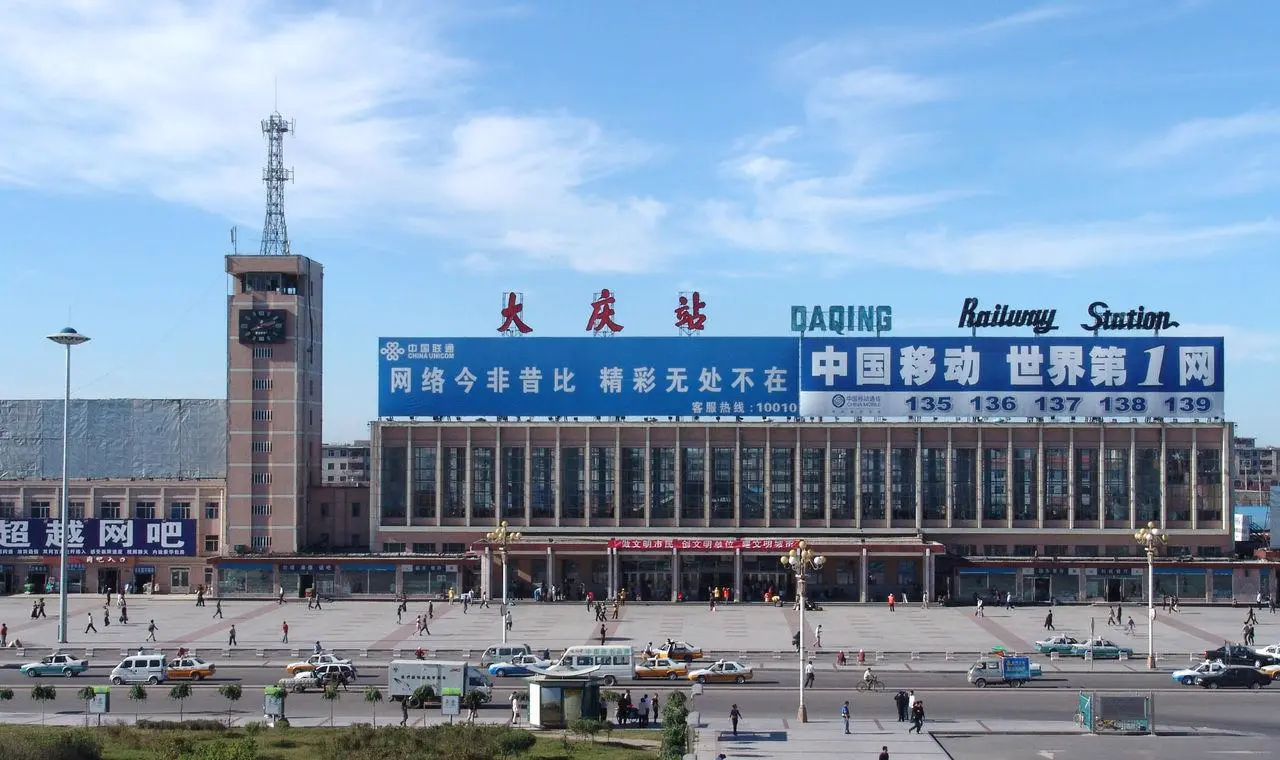 江苏苏州到大庆物流公司+物流专线、2024市/区/县，已更新