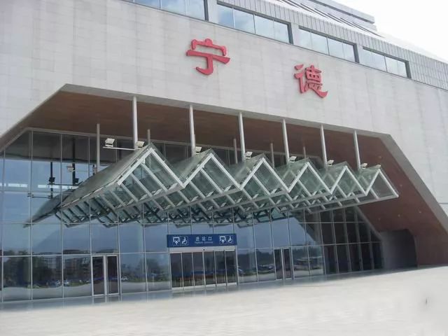 上海到宁德物流公司+天天发车