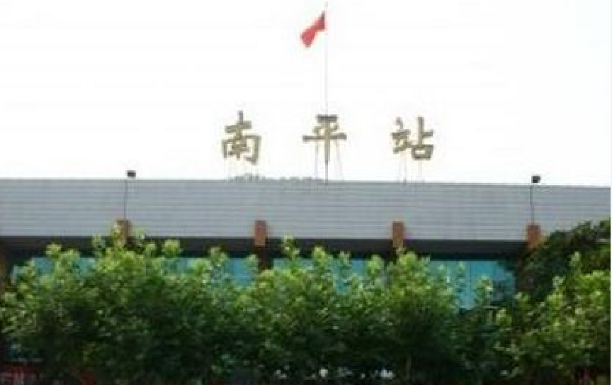 江苏苏州到南平物流公司+物流专线、2024市/区/县，已更新