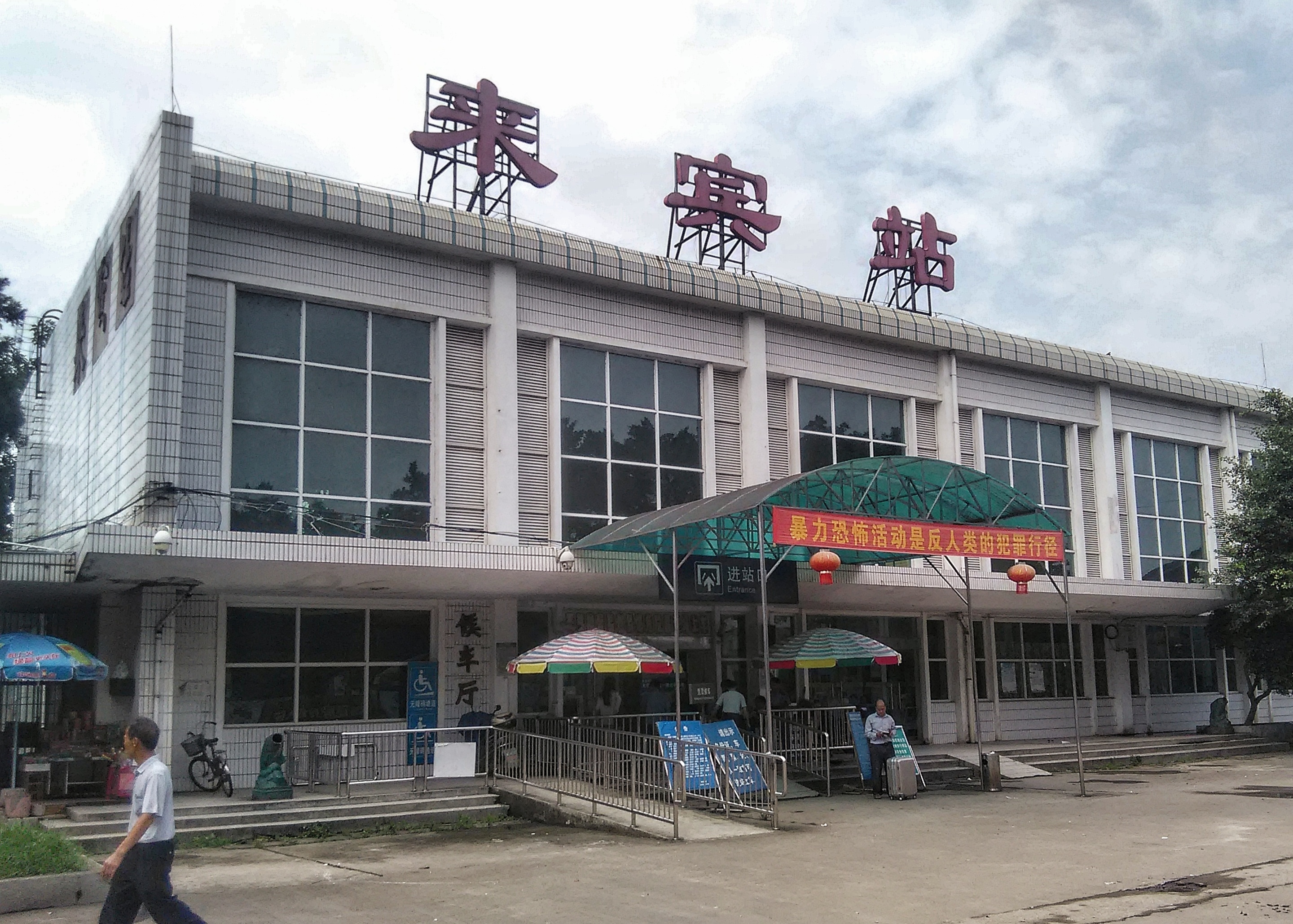 上海嘉定区到来宾物流公司+物流专线、天天发车