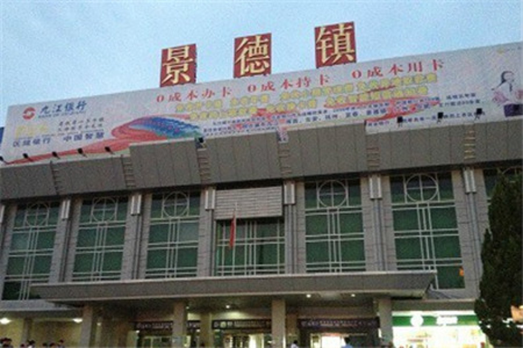 苏州姑苏区到景德镇物流公司+天天发车