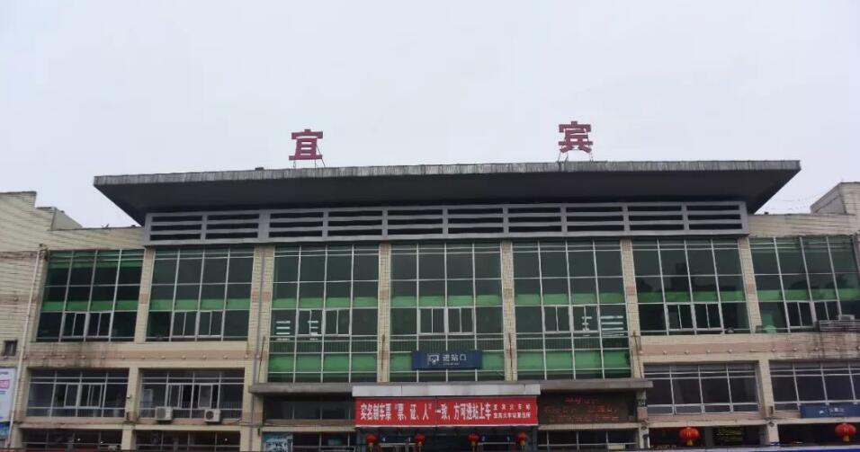 江苏苏州到宜宾物流公司+物流专线、2024市/区/县，已更新