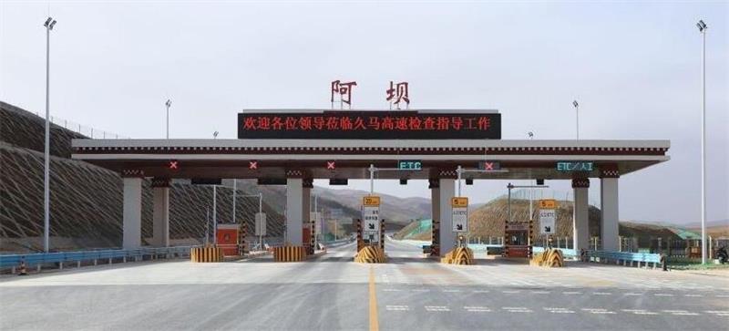 苏州到阿坝州物流公司-苏州到阿坝州物流专线