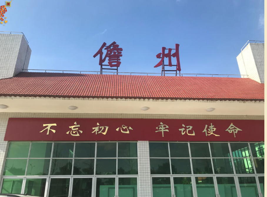 上海松江区到儋州物流公司+物流专线、天天发车