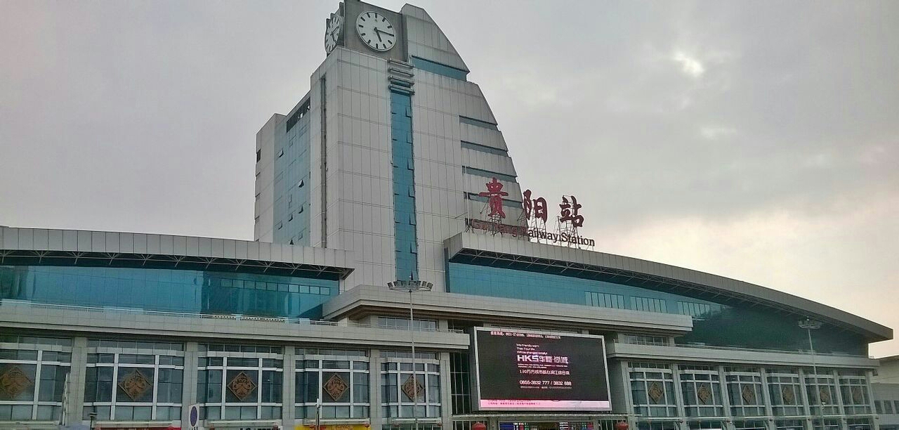江苏苏州到贵阳物流公司+物流专线、2024市/区/县，已更新