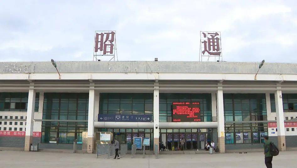 江苏苏州到昭通物流公司+物流专线、2024市/区/县，已更新