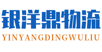 苏州银洋鼎官方网站